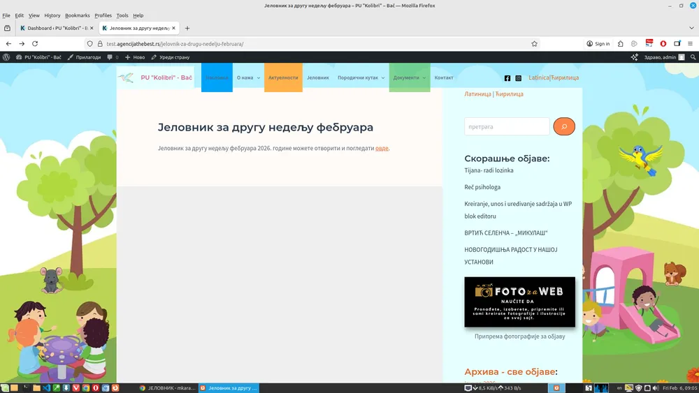 нова-страна-уместо-новог-пасуса-на-страници-јеловник