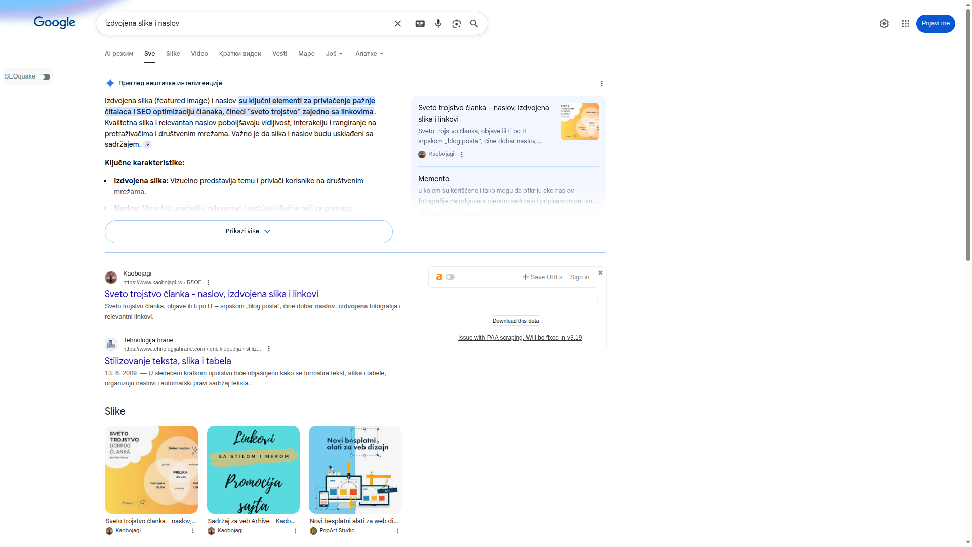 sveto-trojstvo-clanka Kad te citira AI